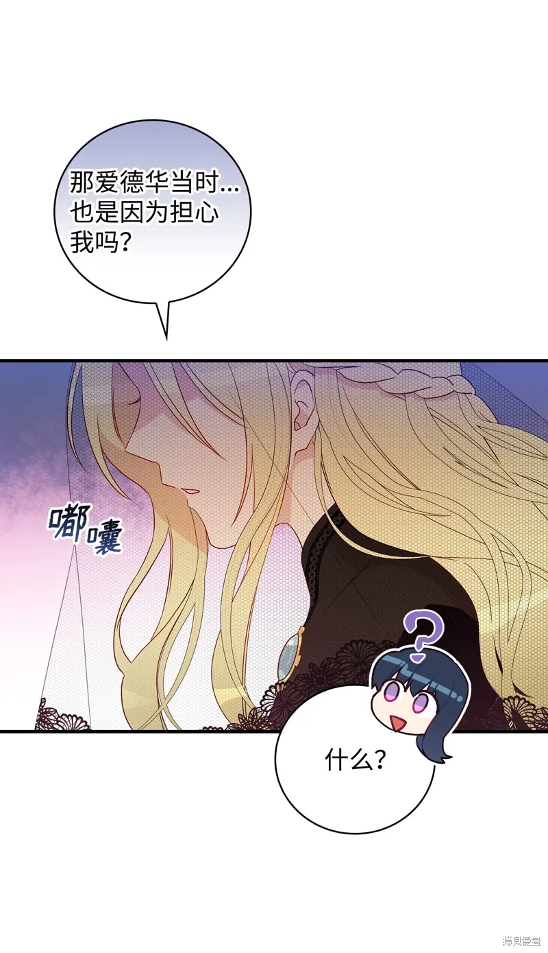 第97话67