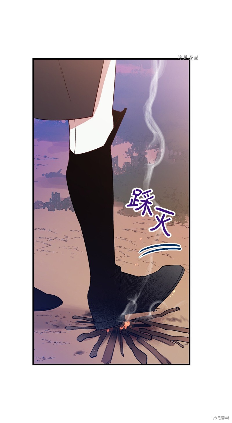 第87话35