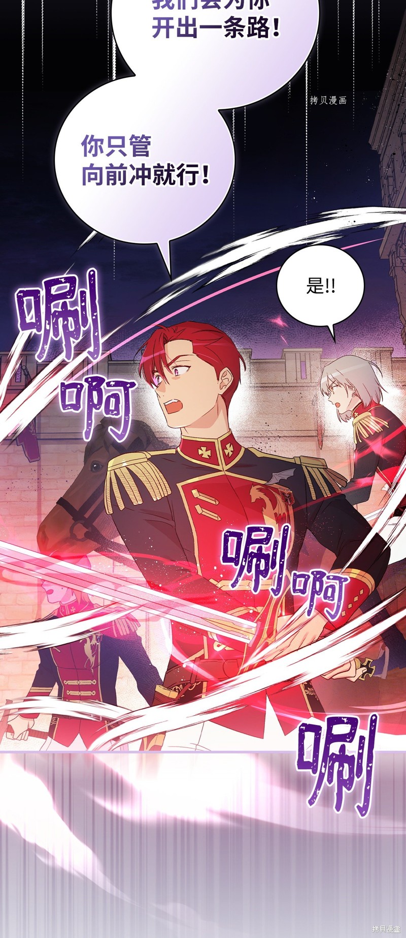 第90话70