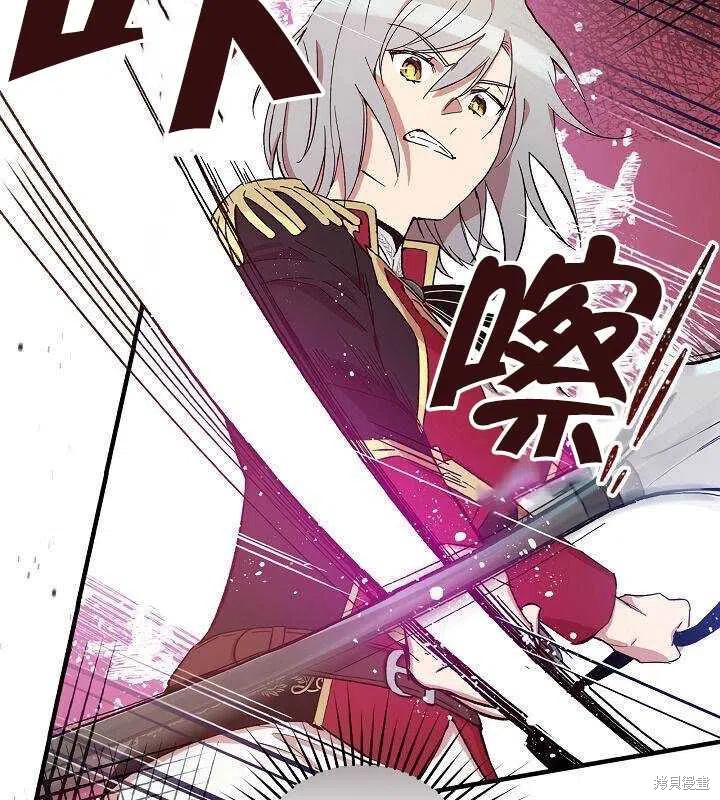 第24话29