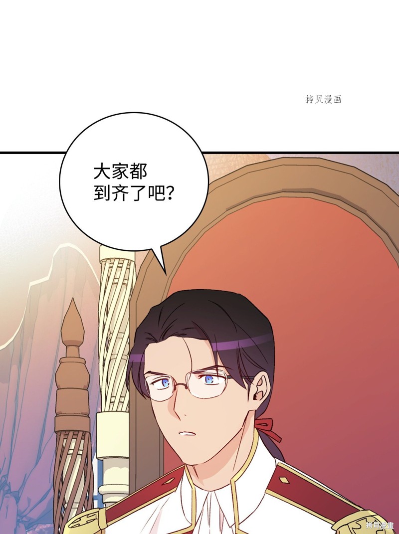第84话63