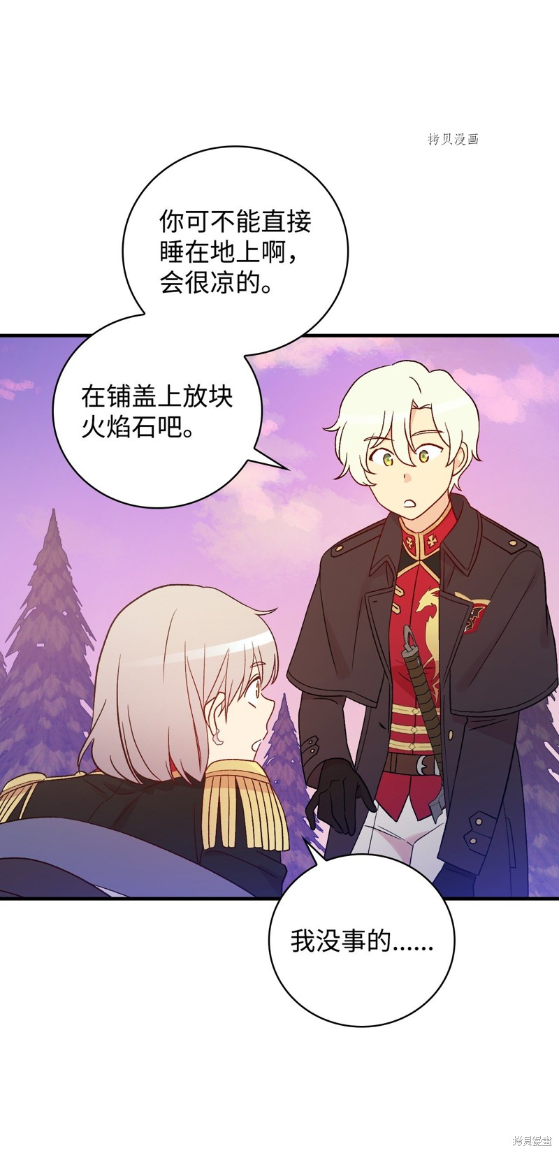 第86话60