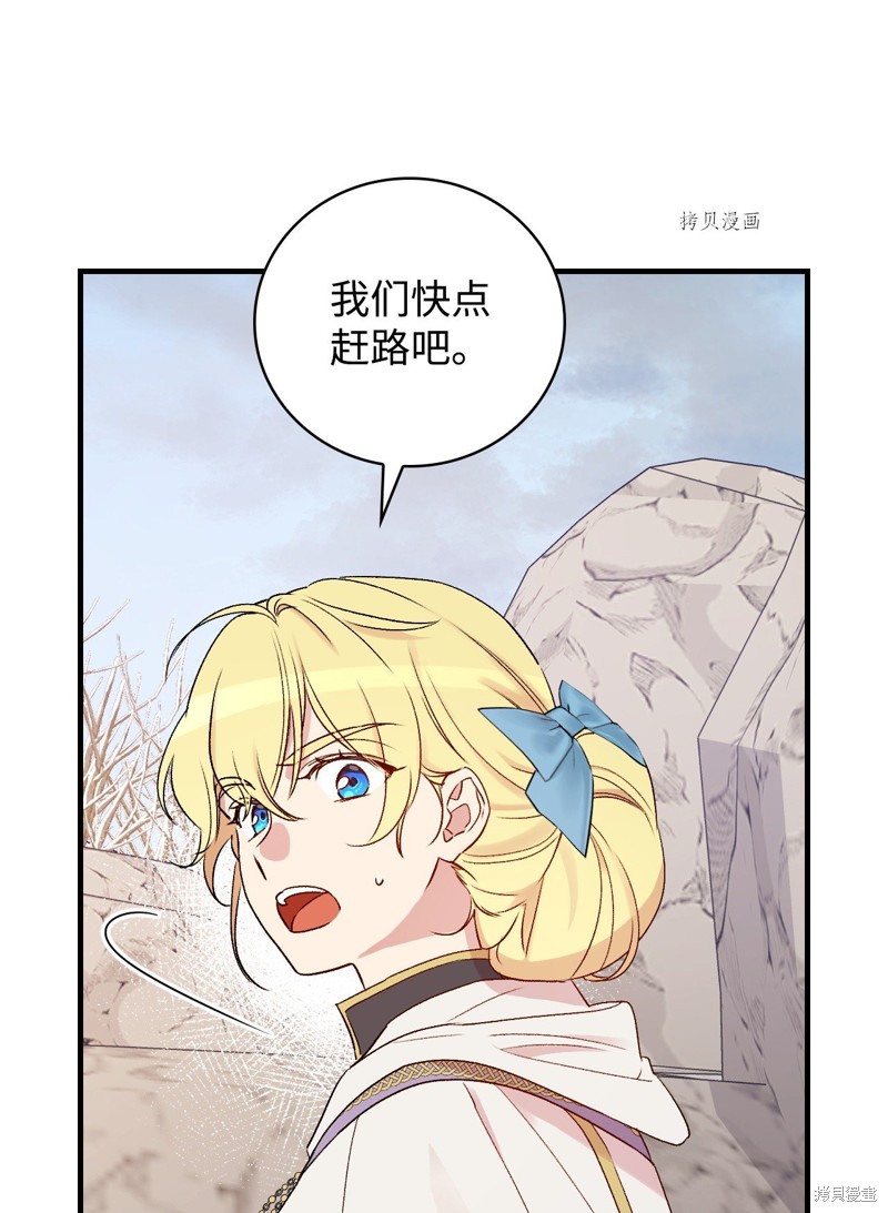 第68话27