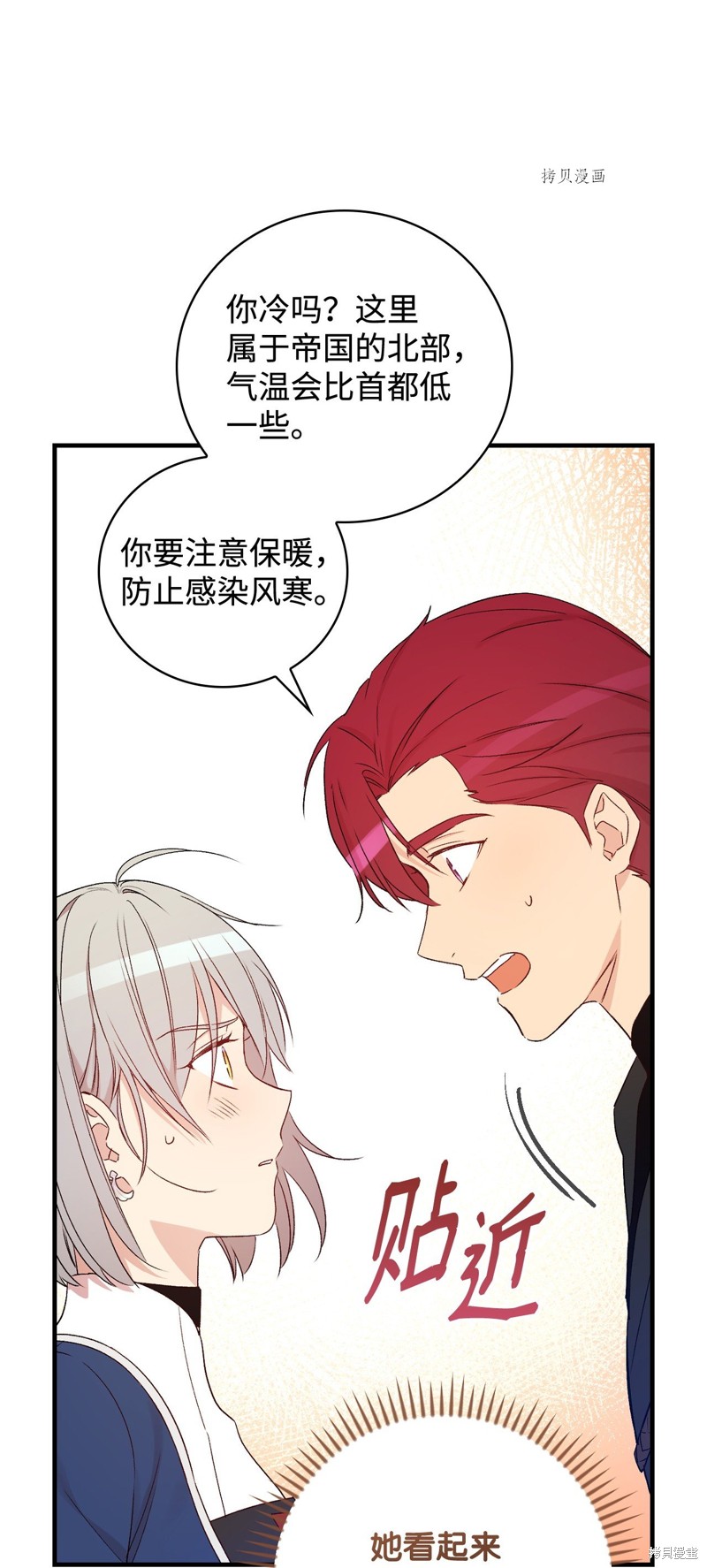 第65话75