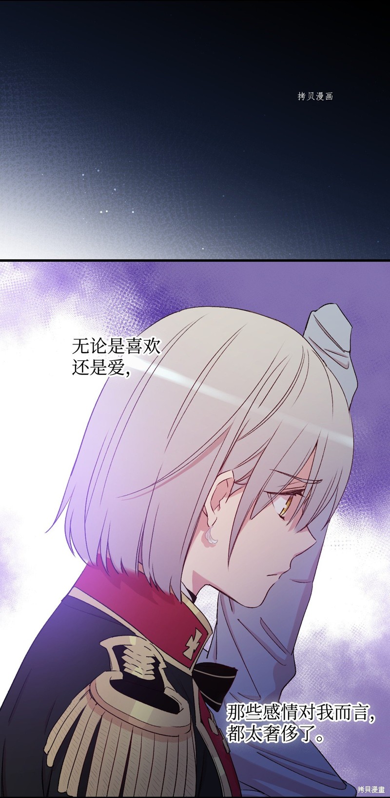 第61话18