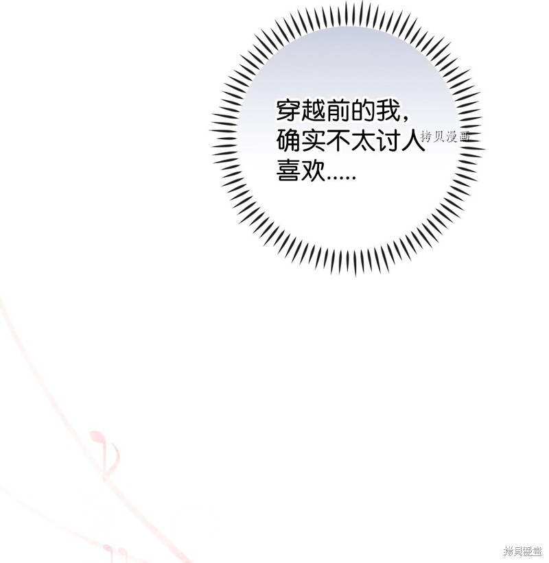 第55话35