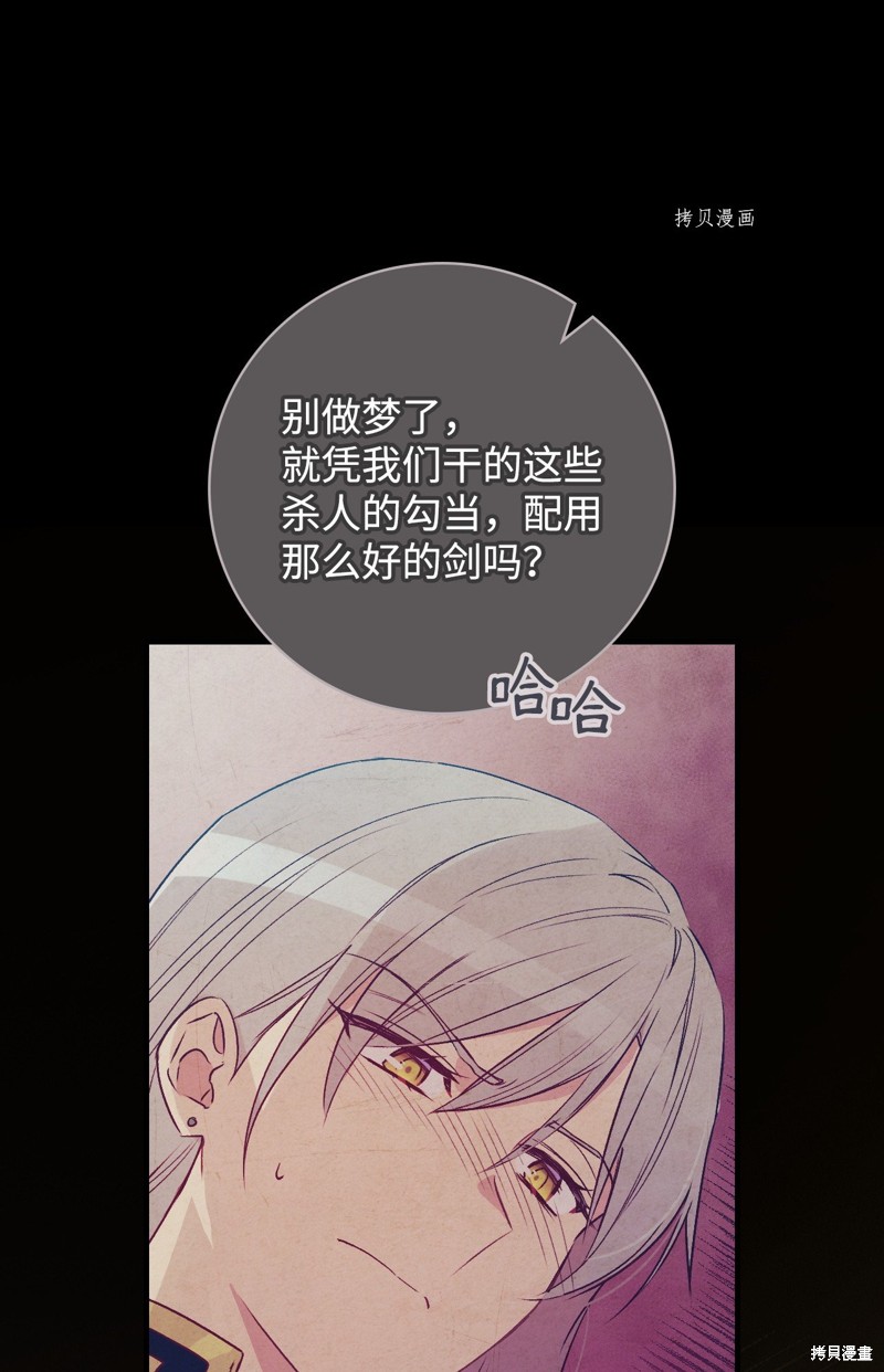 第77话12