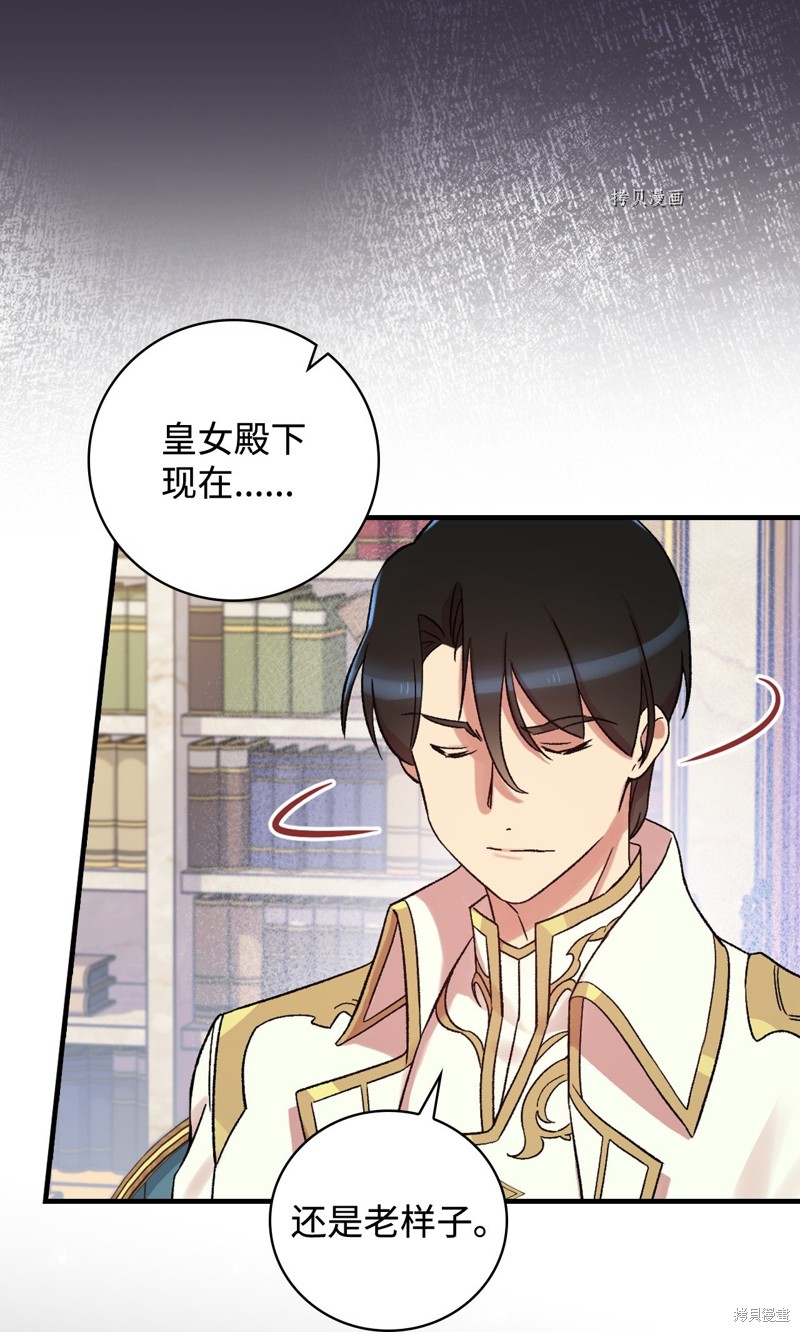 第58话70