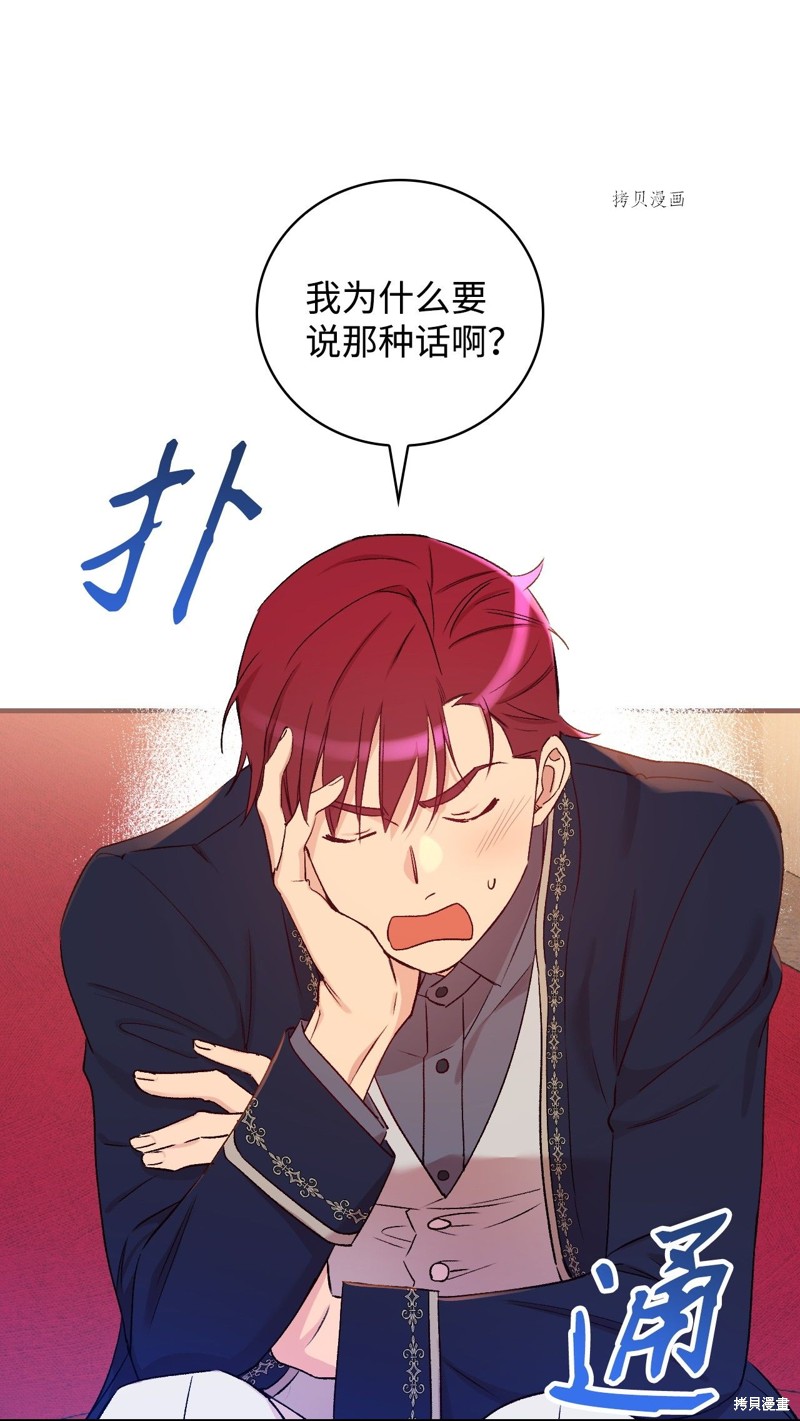 第54话25