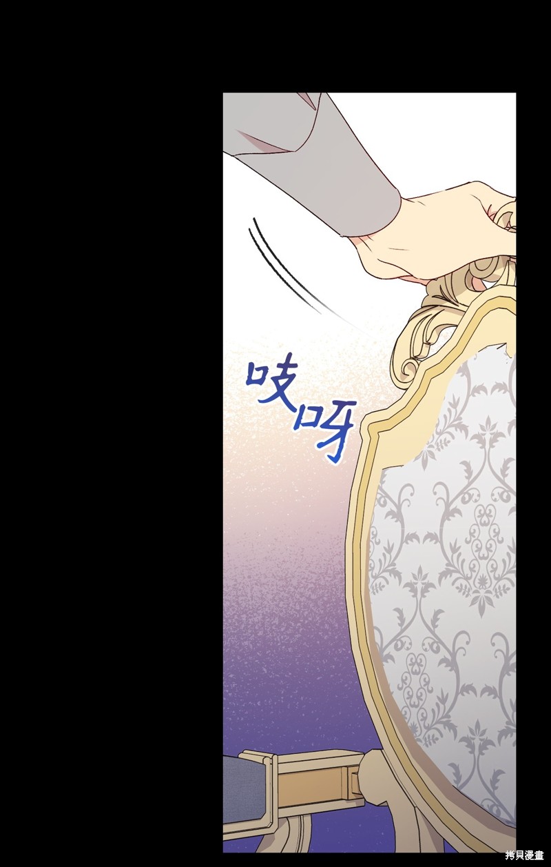第94话30