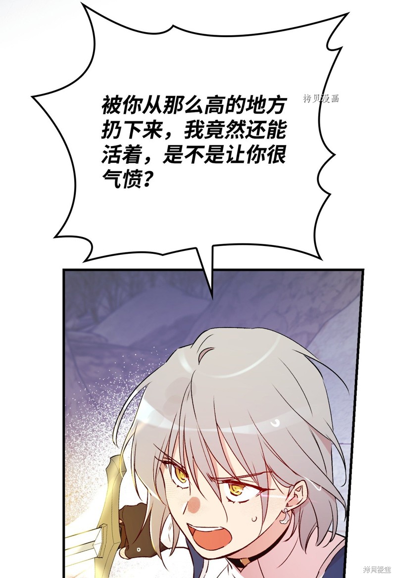 第69话37