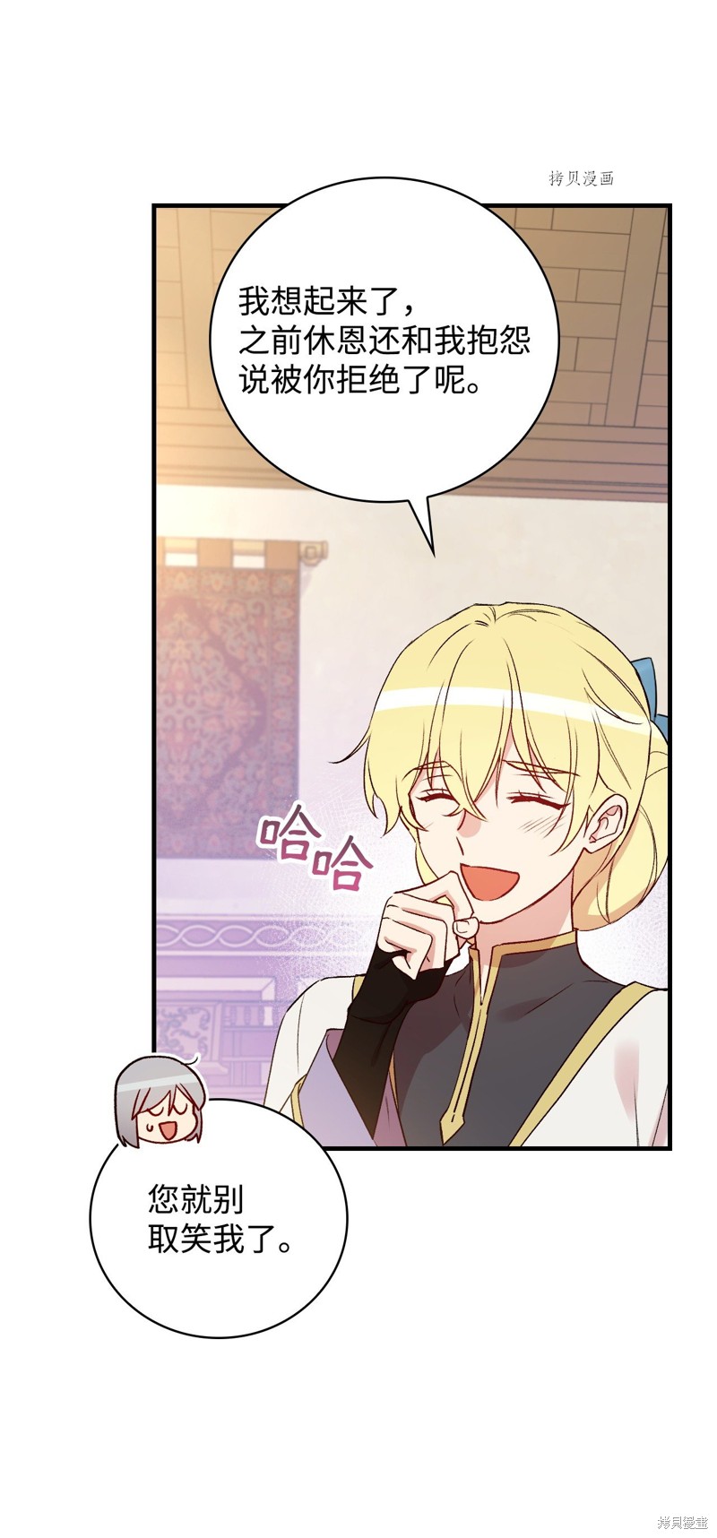 第73话25