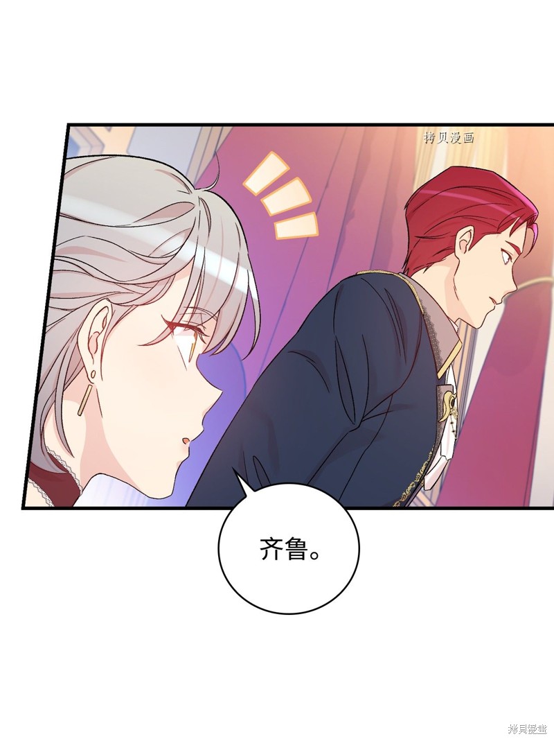 第55话64