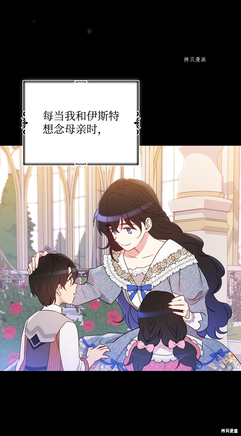 第79话2