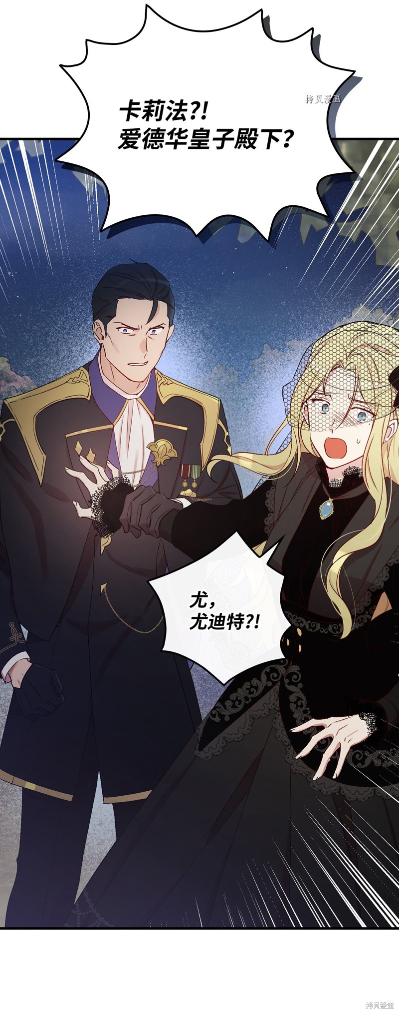 第56话50