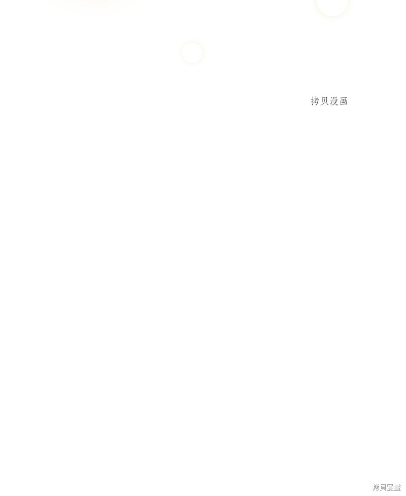 第77话44
