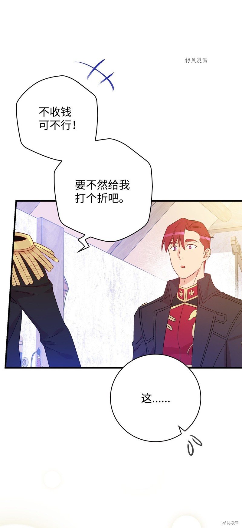 第77话42