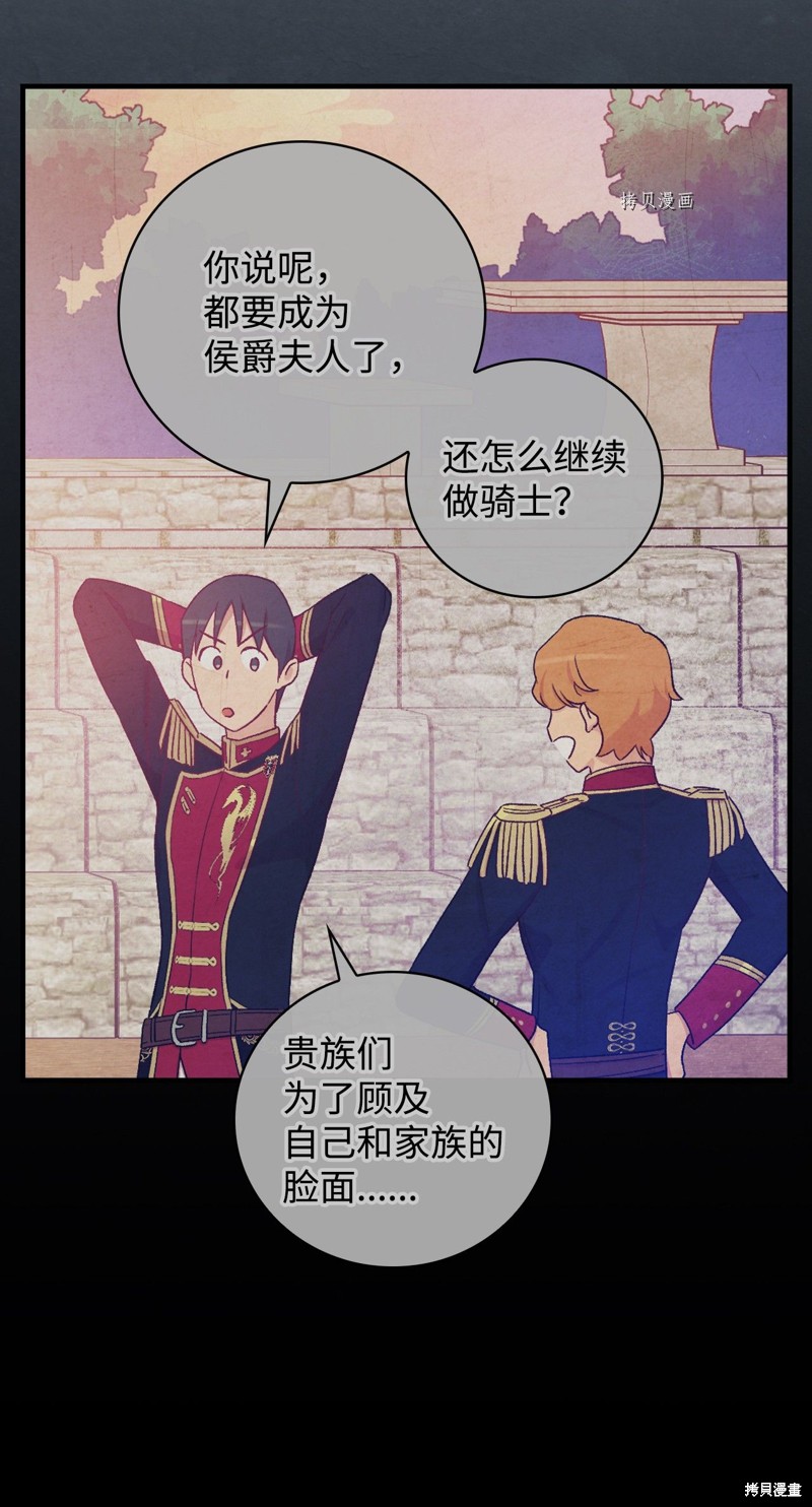 第56话14