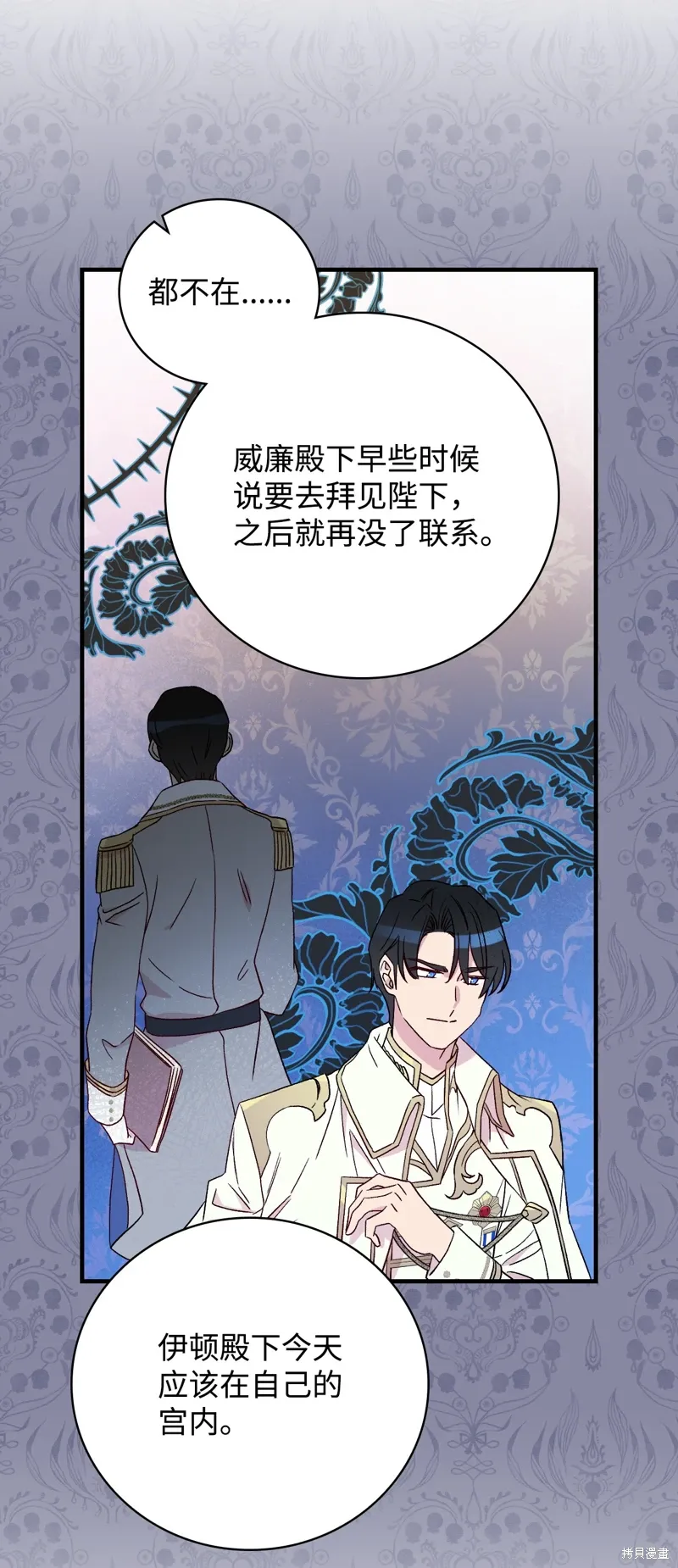 第102话31