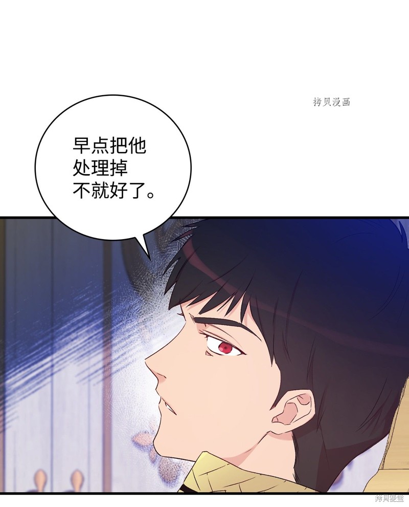 第57话31