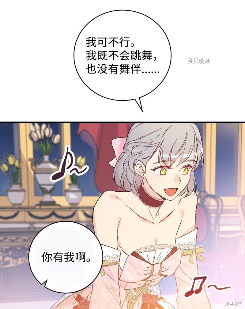 第55话40