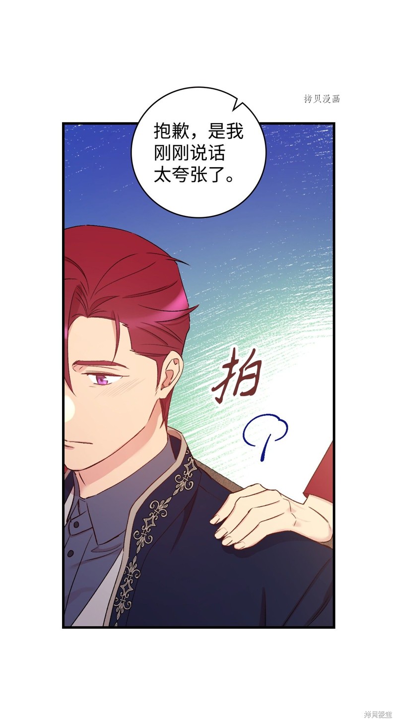 第54话32