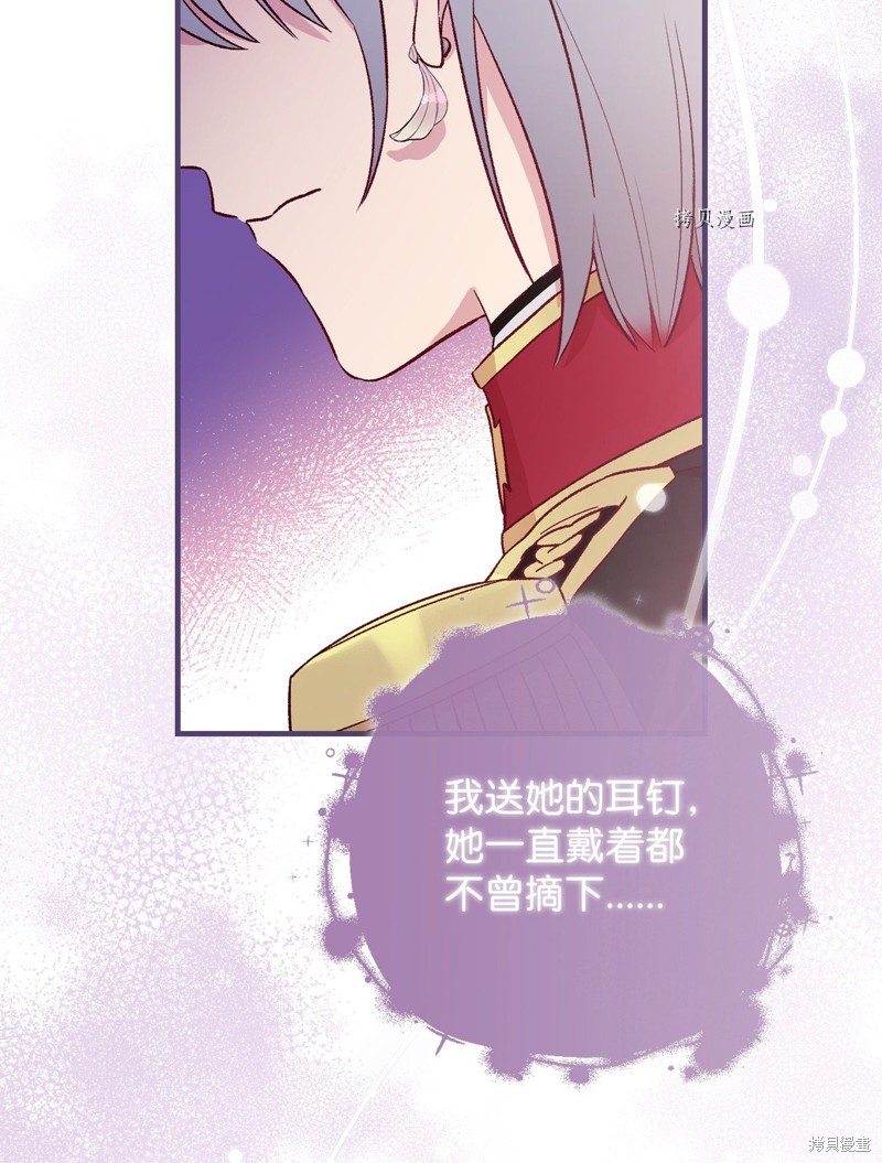 第61话52