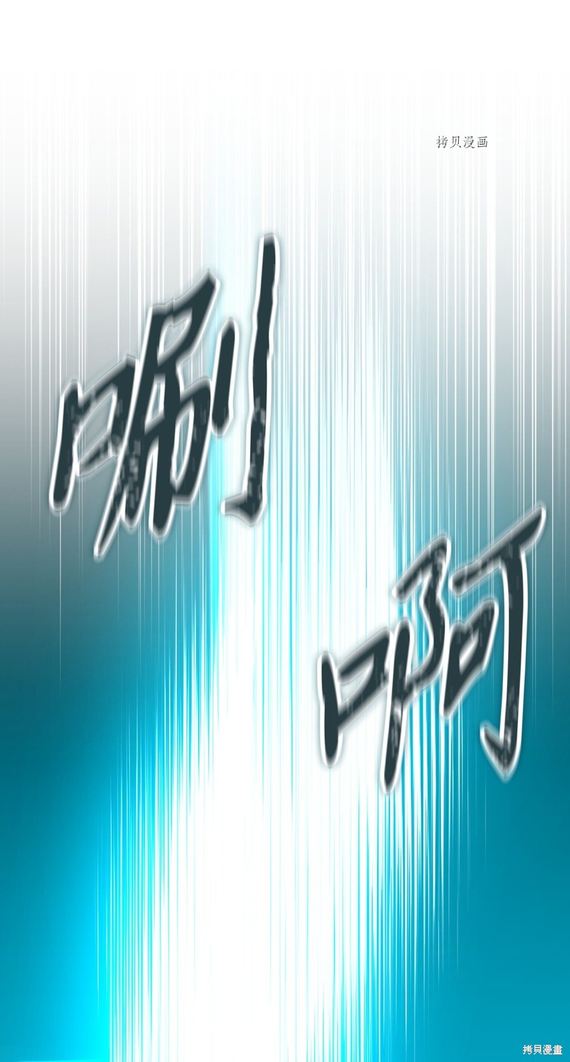 第64话90