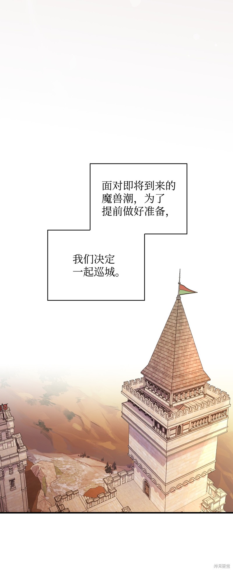 第88话44