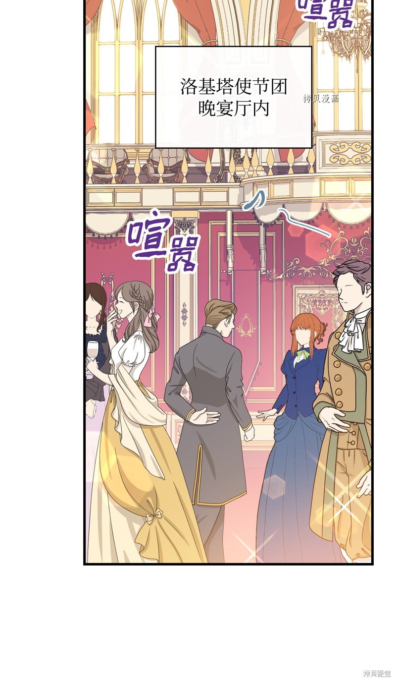 第84话14