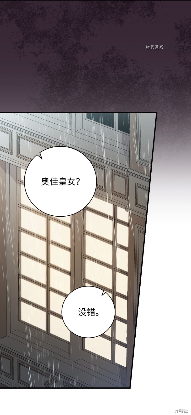 第81话31