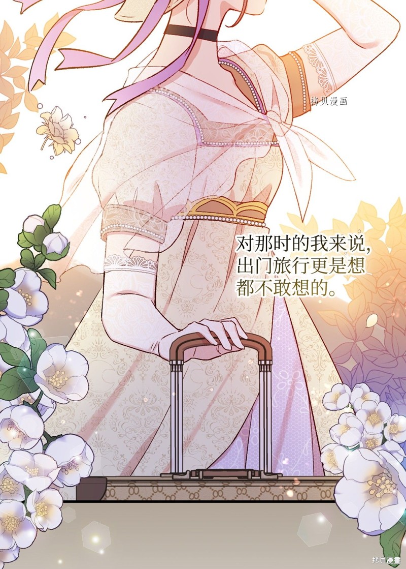 第52话60