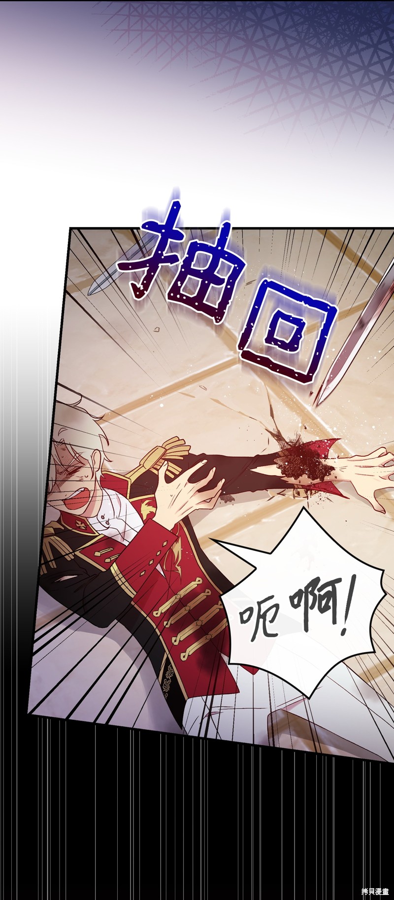 第94话5