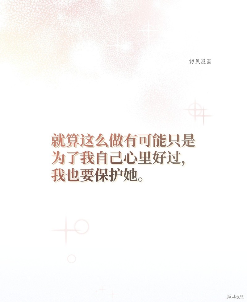 第73话17