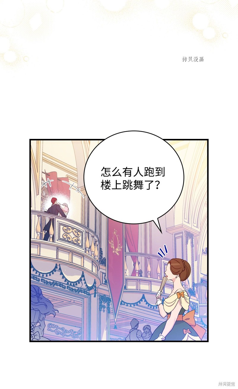 第55话56
