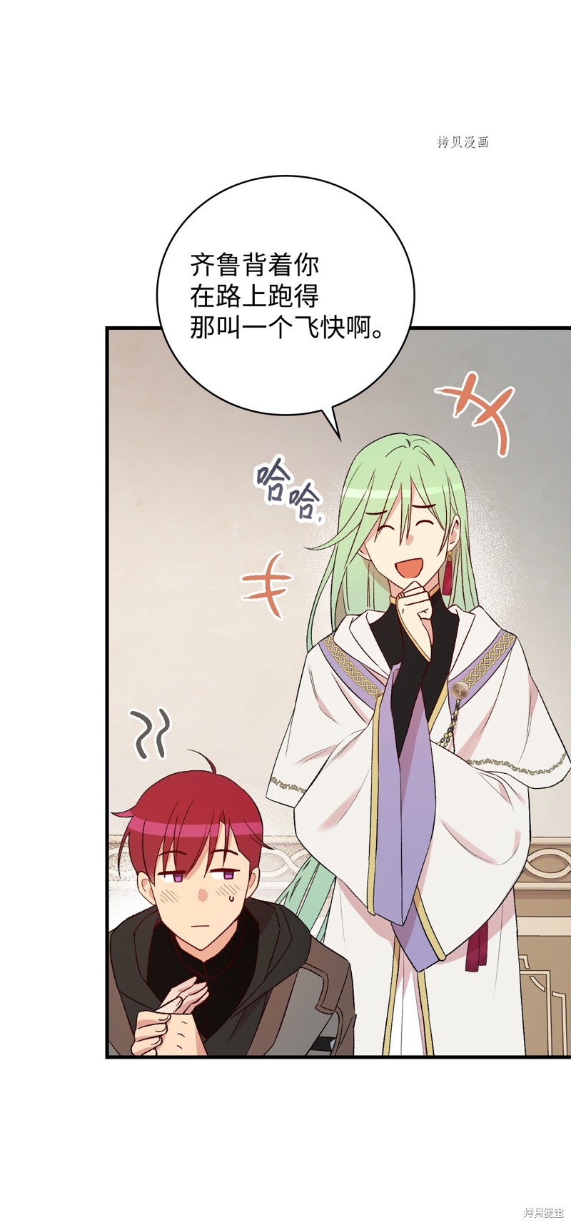 第71话25