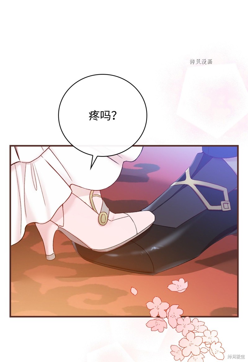 第55话45