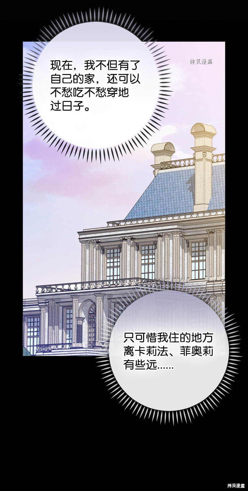 第58话42