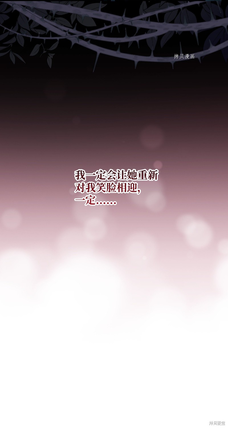 第82话46