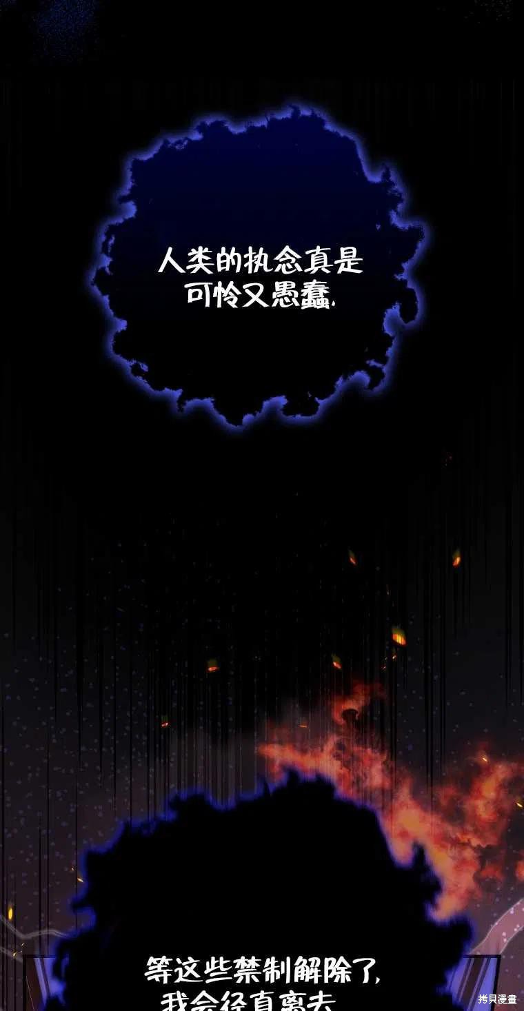 第42话20