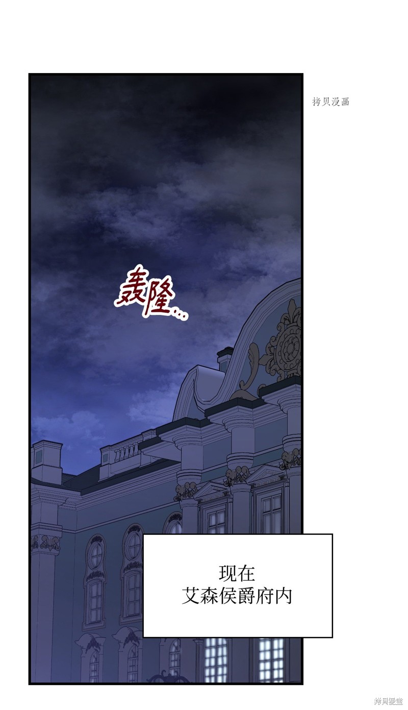 第81话24
