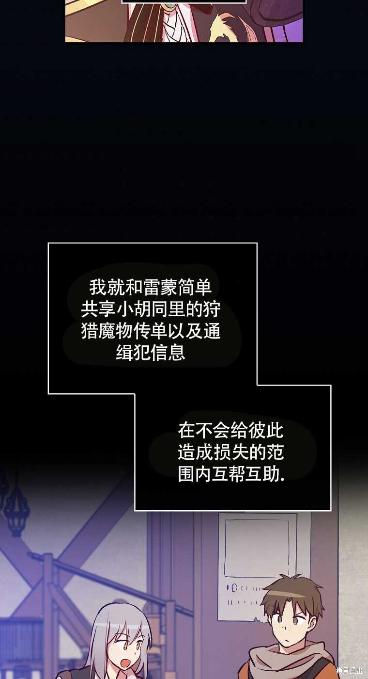 第33话36