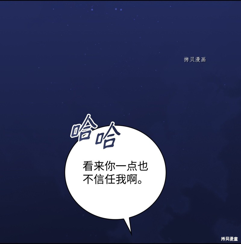 第60话64