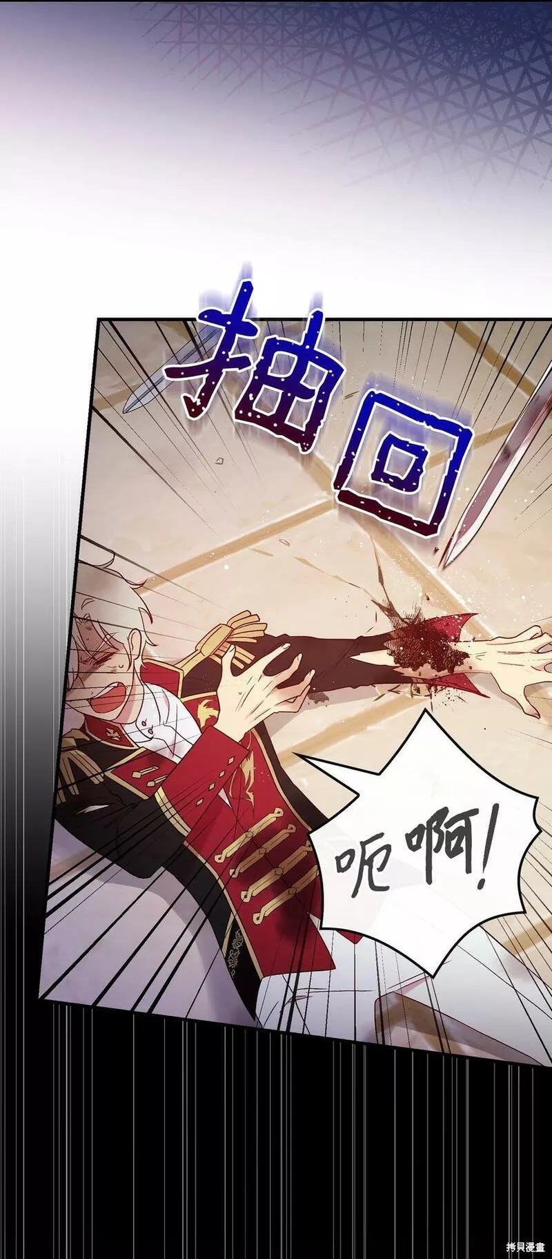 第93话5