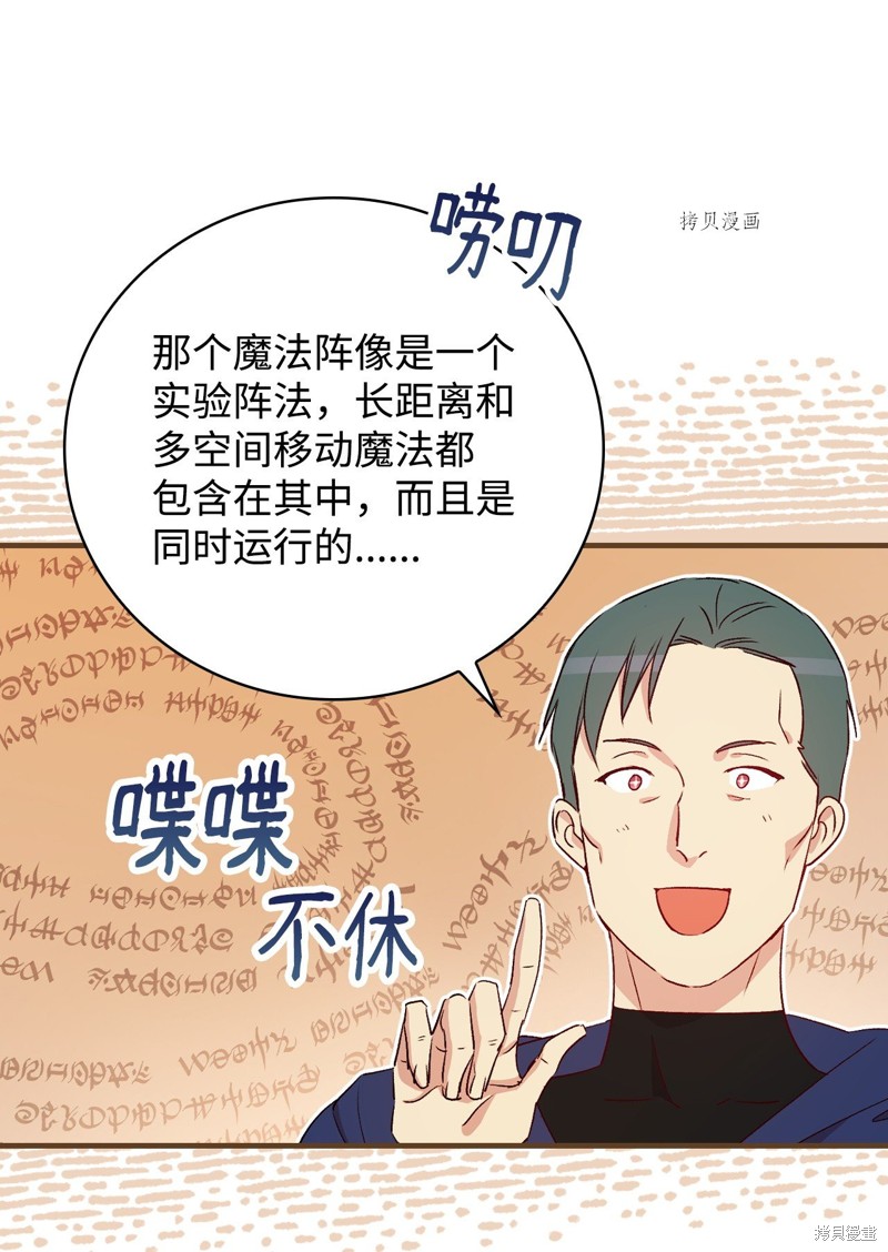 第75话61