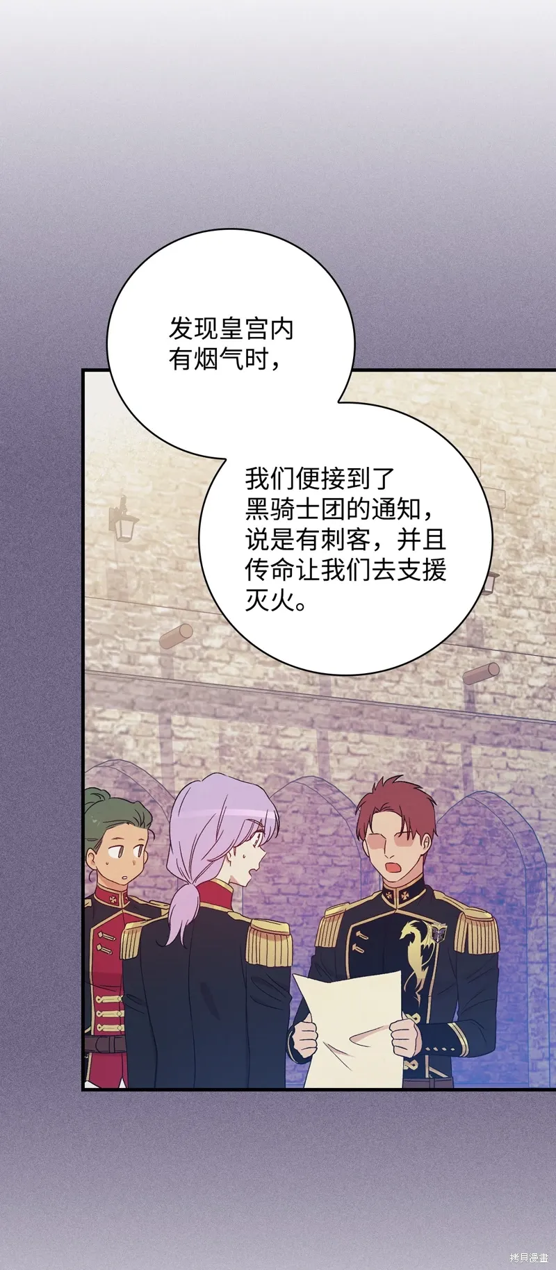 第102话10