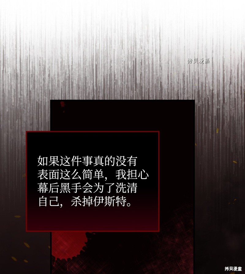 第58话73