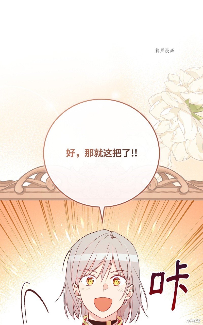 第77话38
