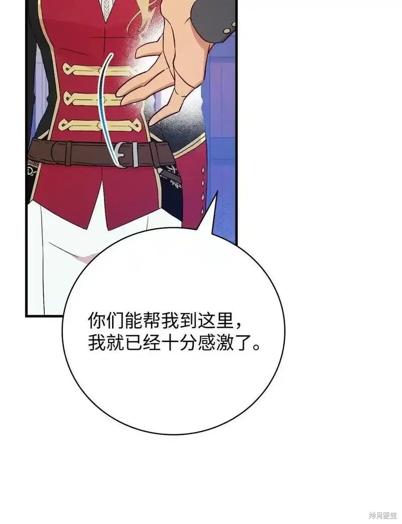第100话41