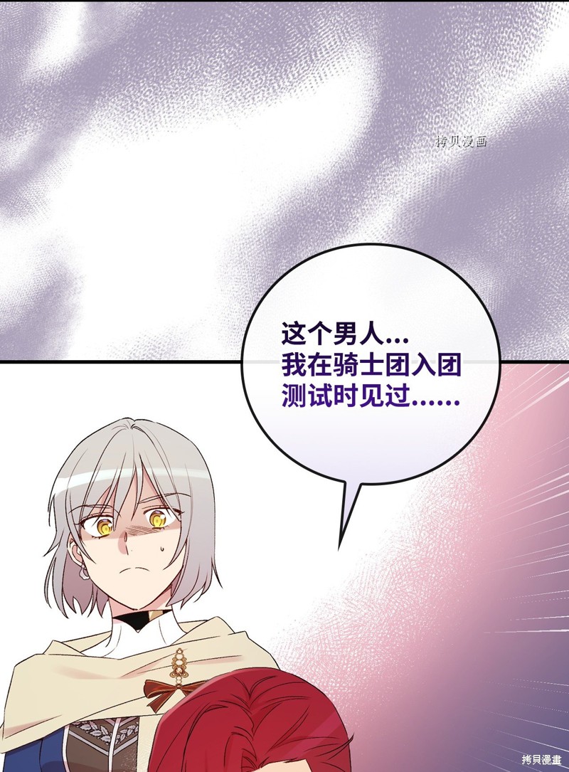 第68话25